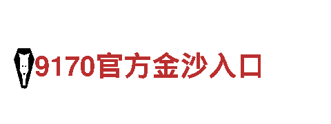 热门旅游企业BET9 下载，畅享精彩旅程！